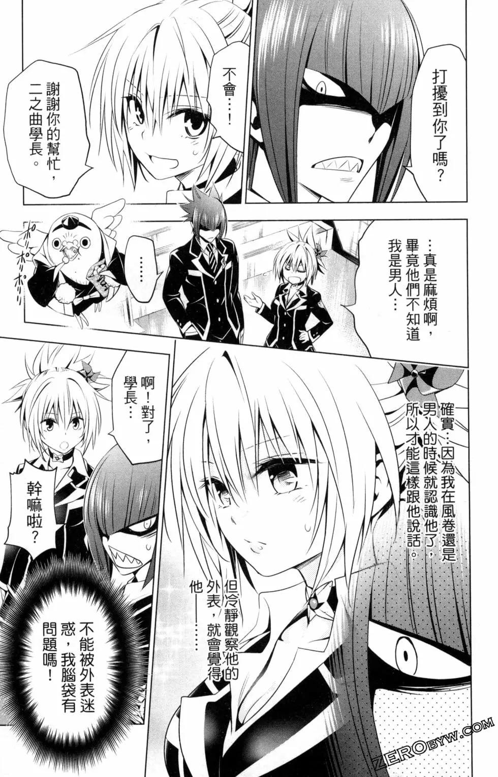 第 13 页