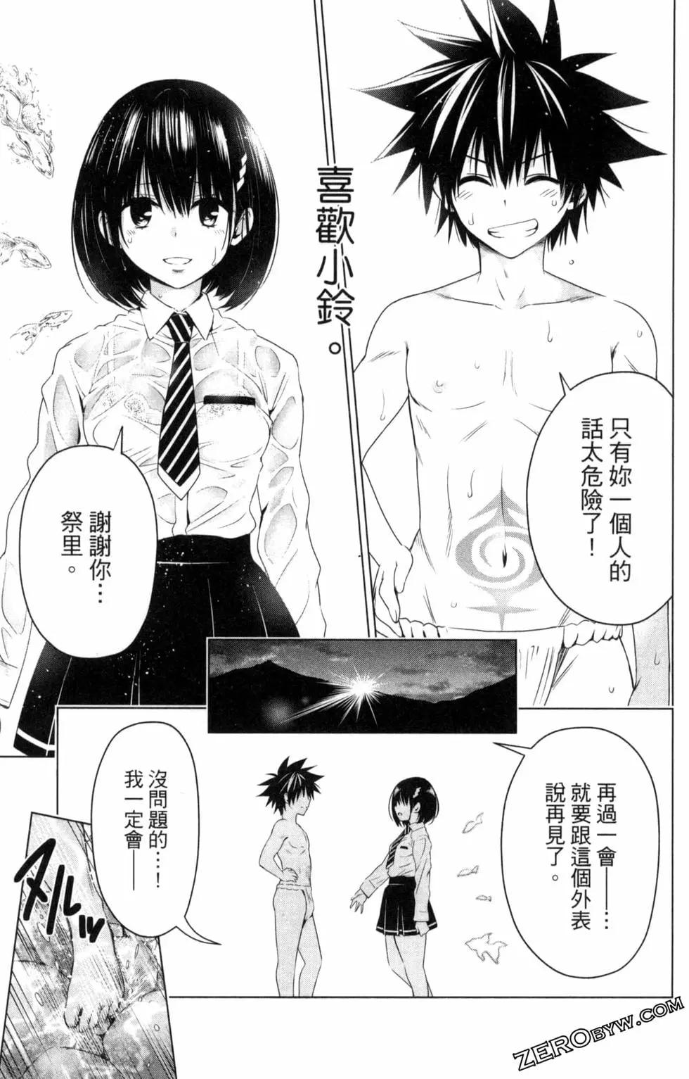 第 131 页