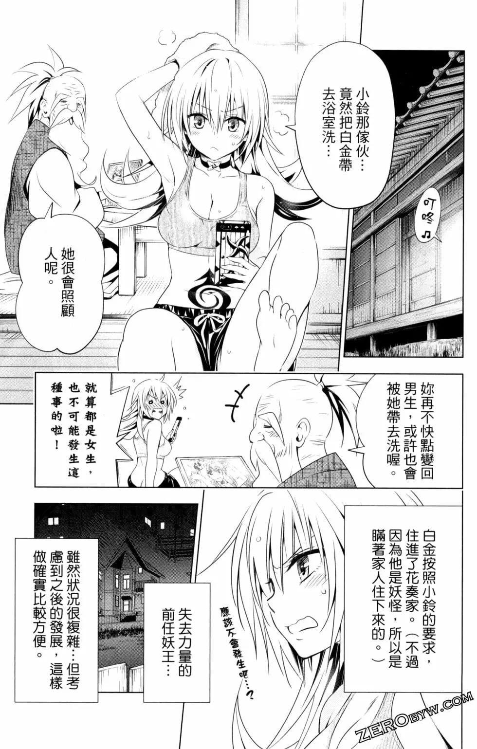 第 137 页