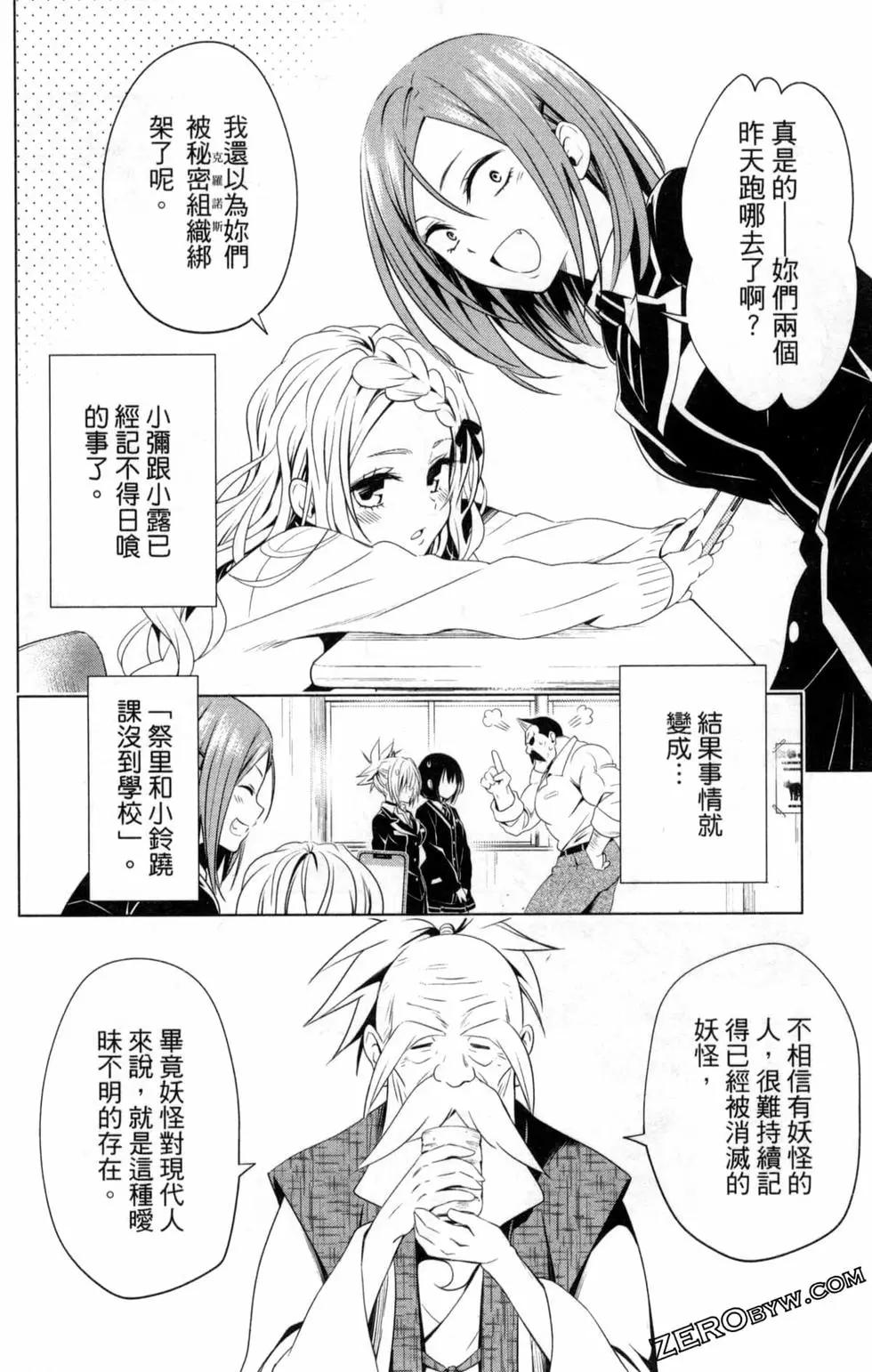 第 138 页