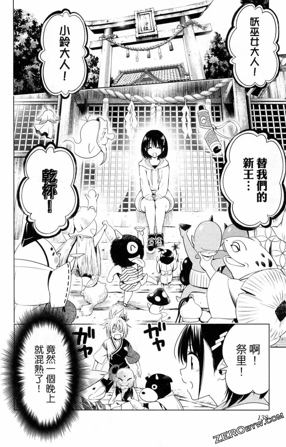 第 140 页