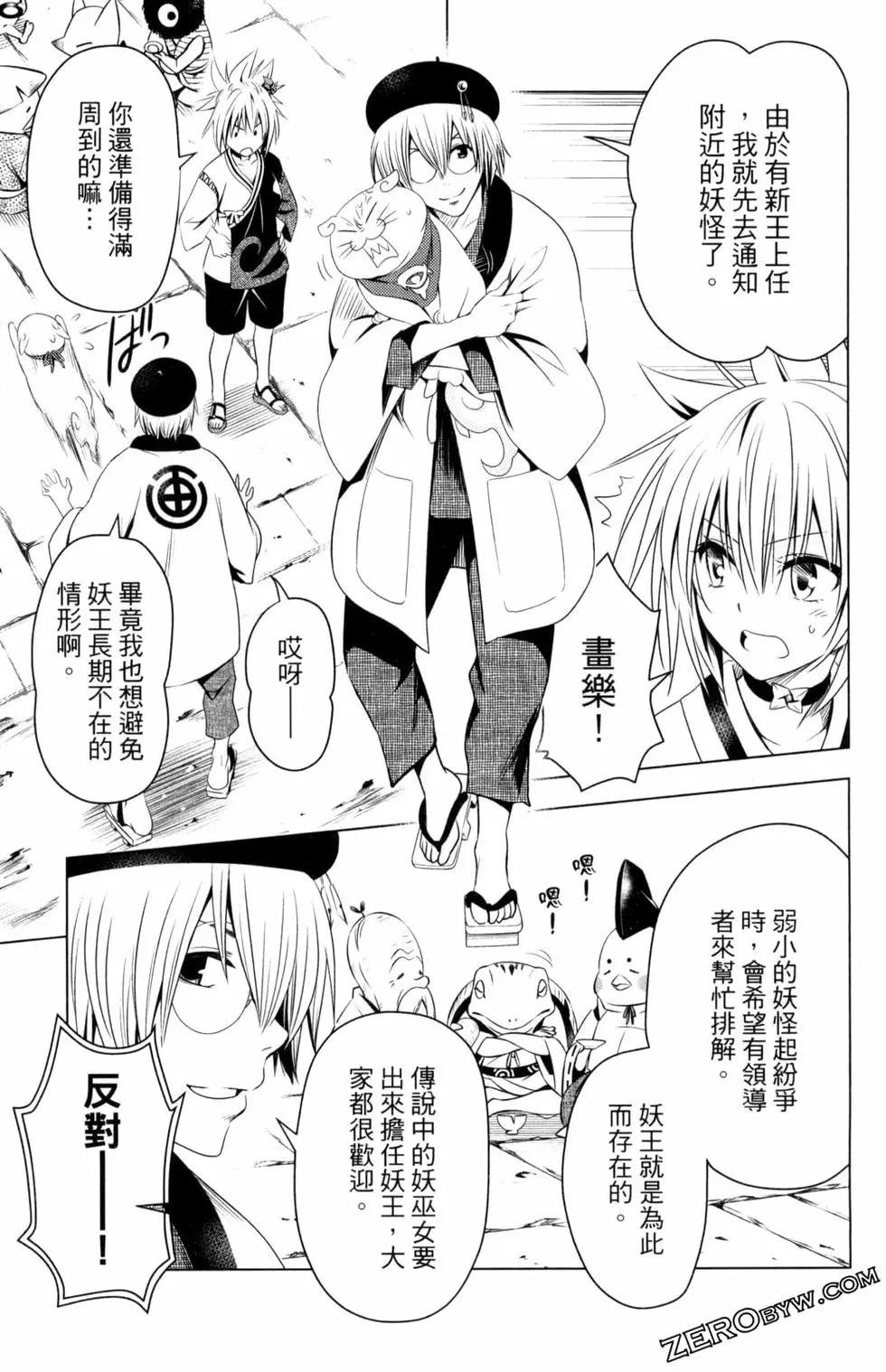 第 141 页