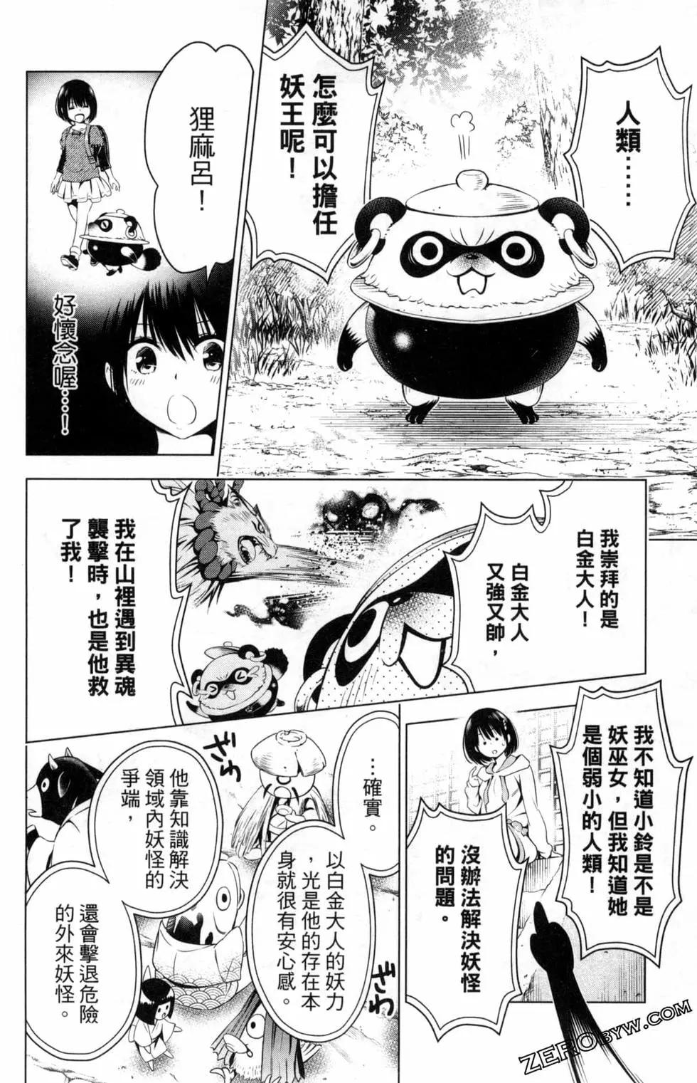 第 142 页
