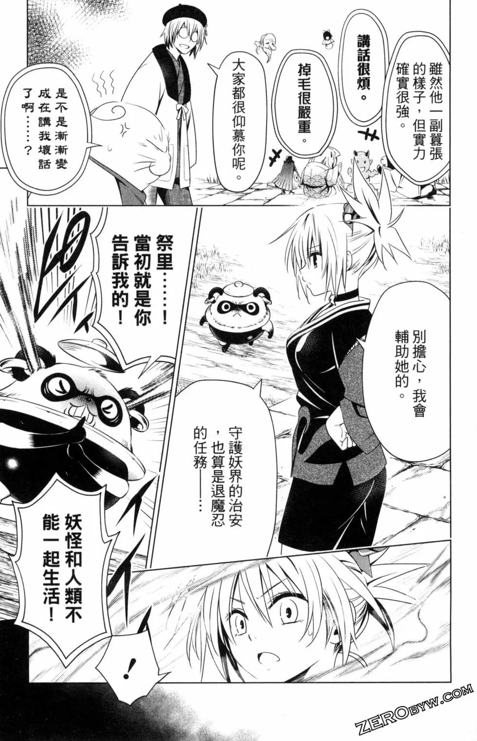 第 143 页