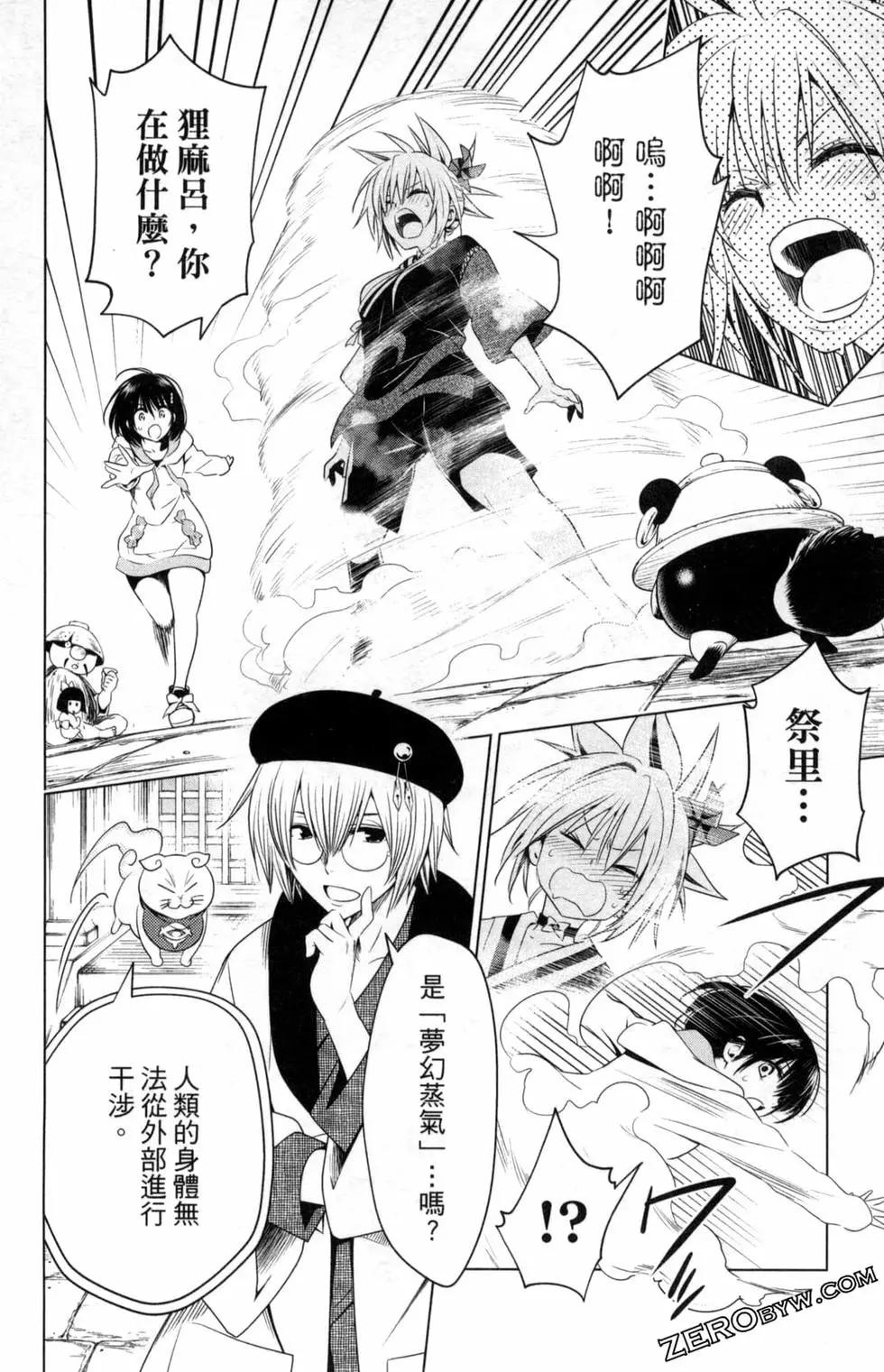 第 146 页