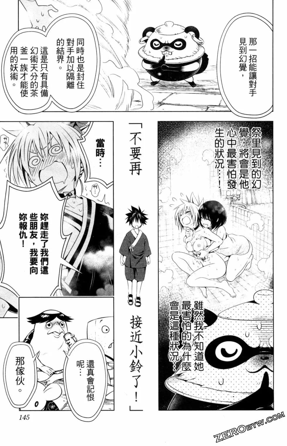 第 147 页