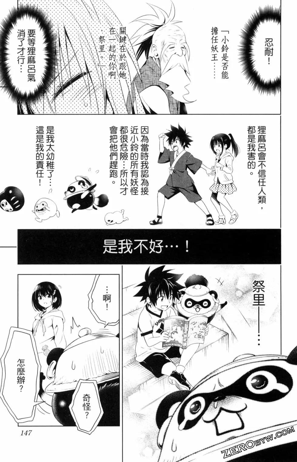 第 149 页