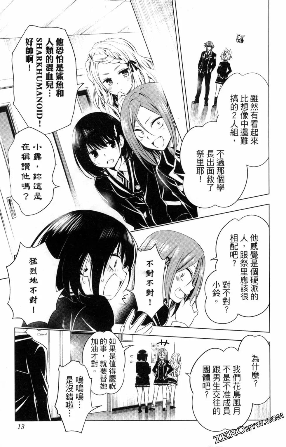 第 15 页