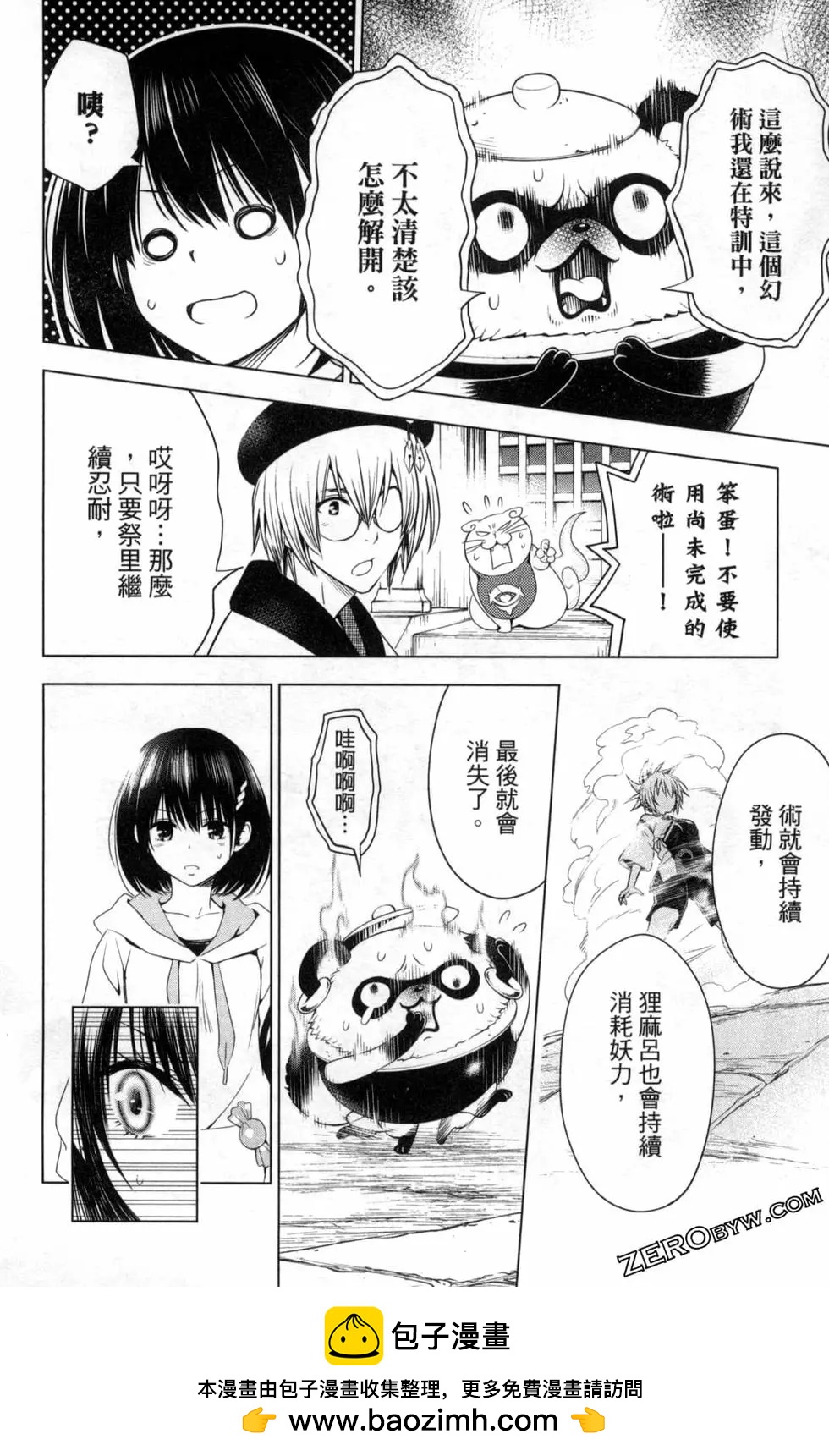 第 150 页