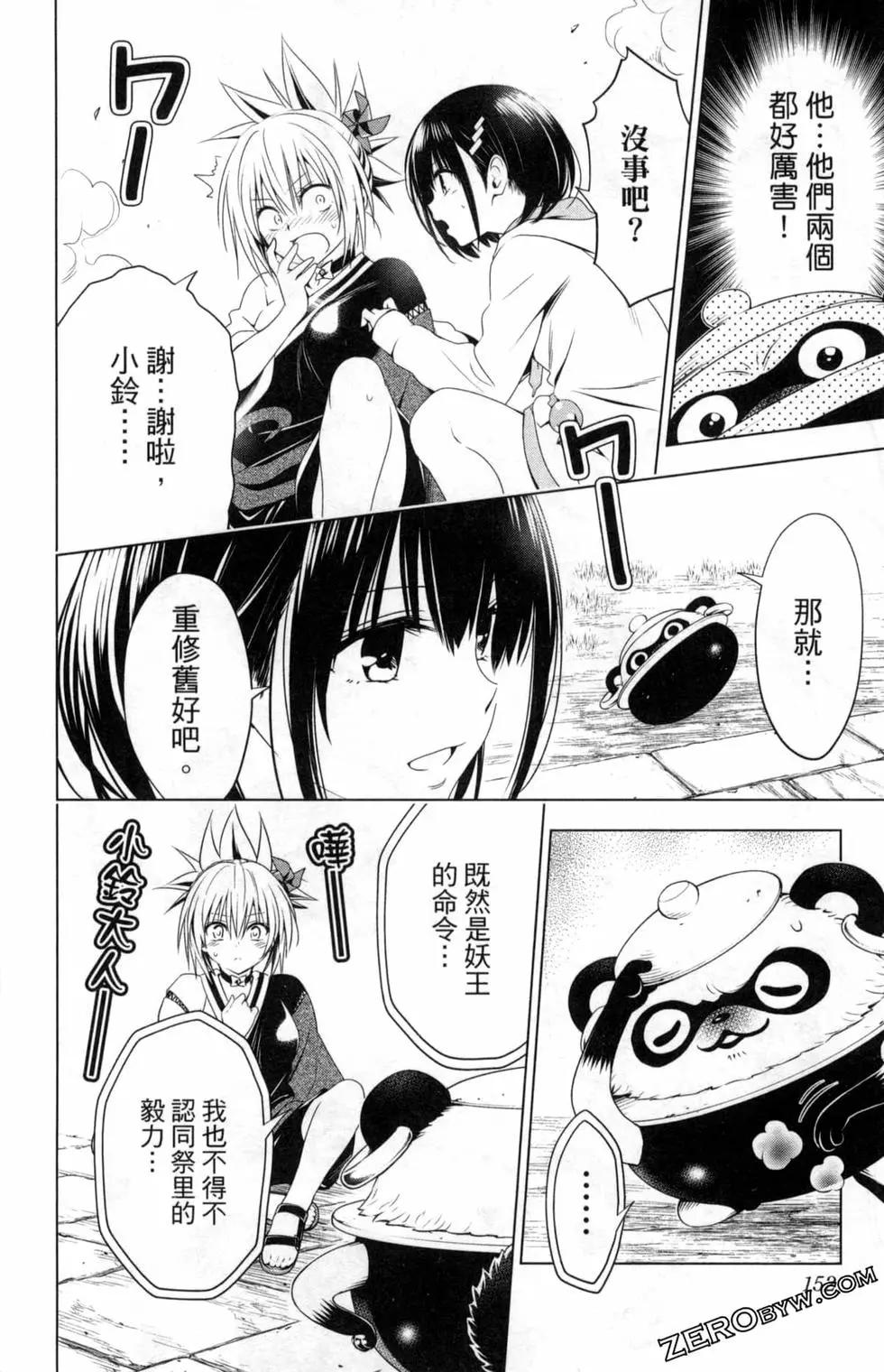 第 154 页