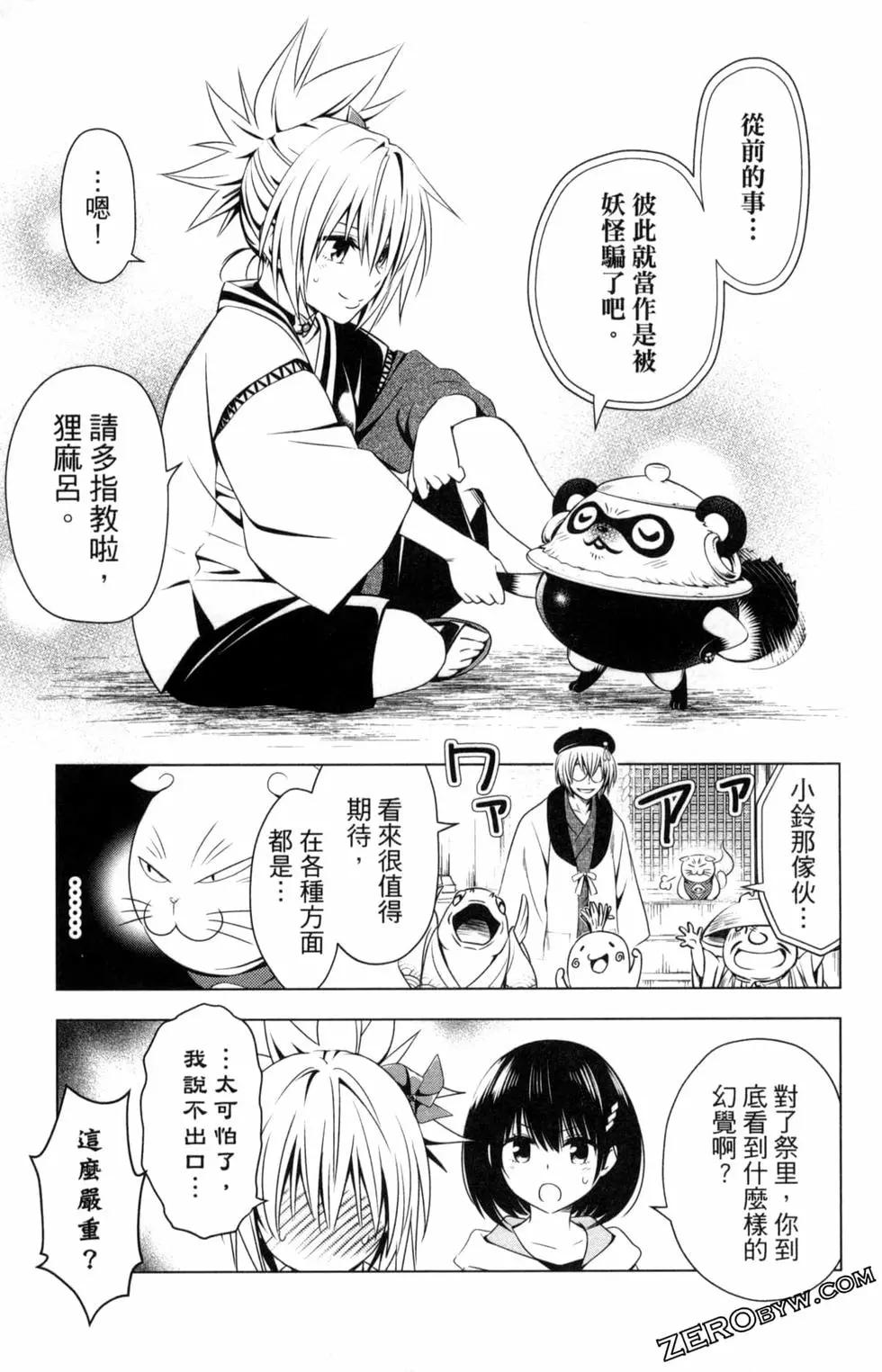 第 155 页