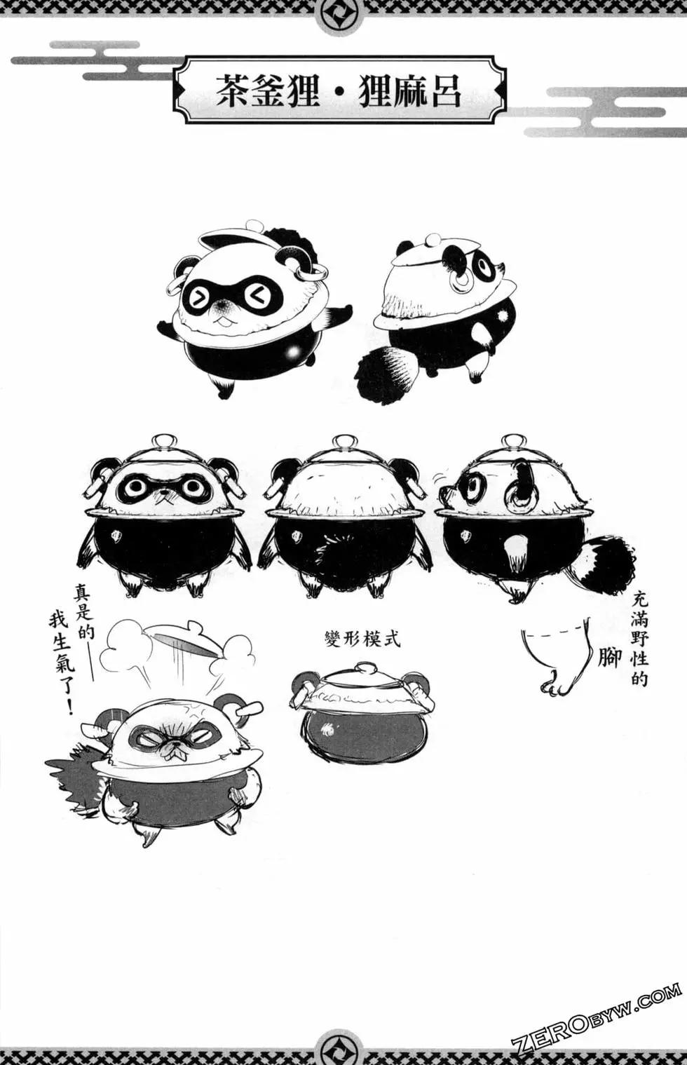 第 156 页