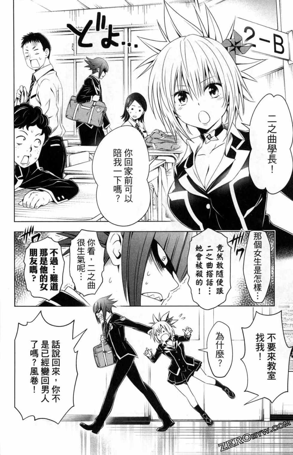 第 158 页
