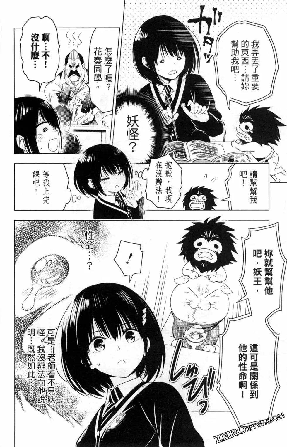 第 160 页