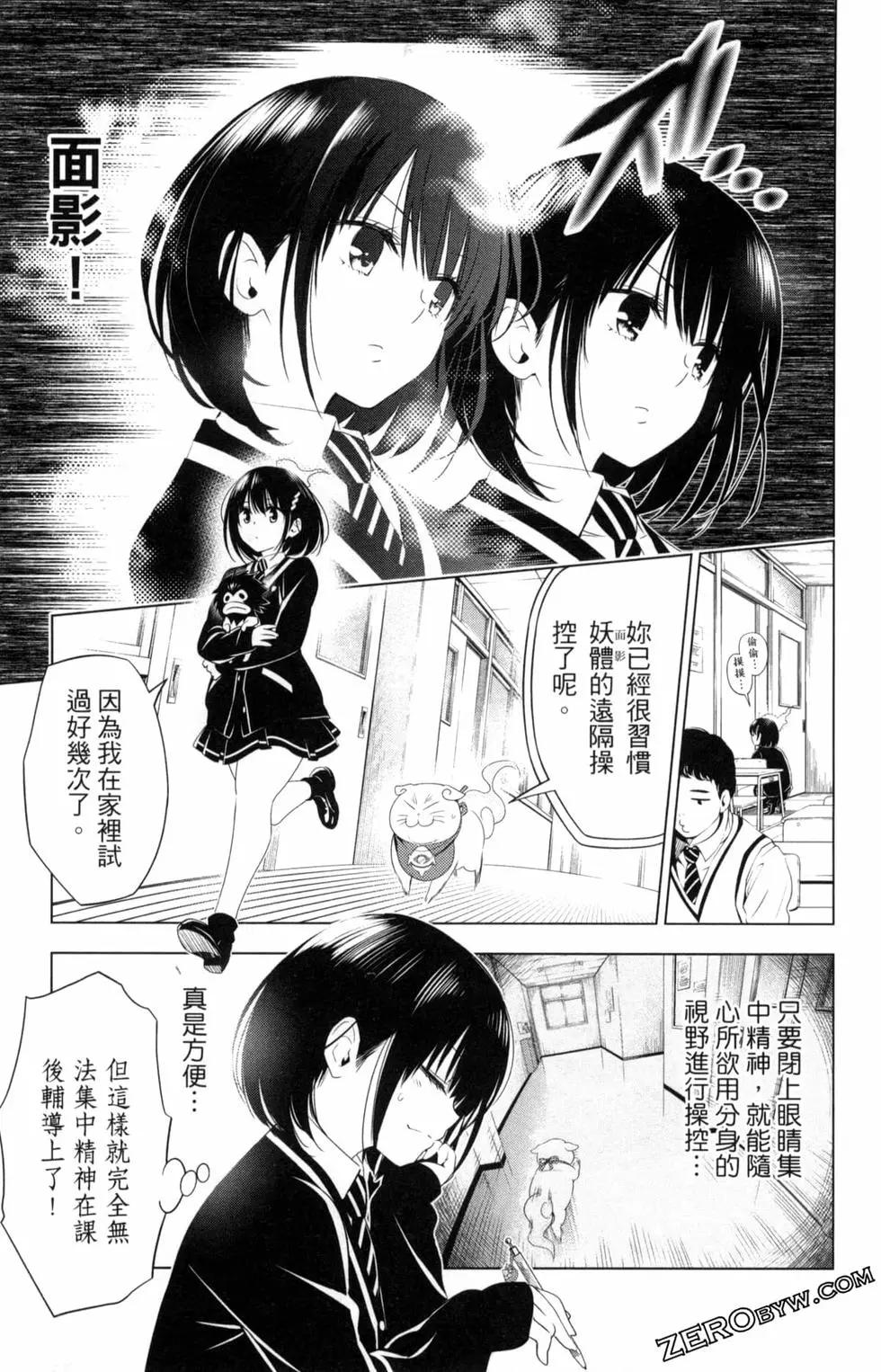 第 161 页