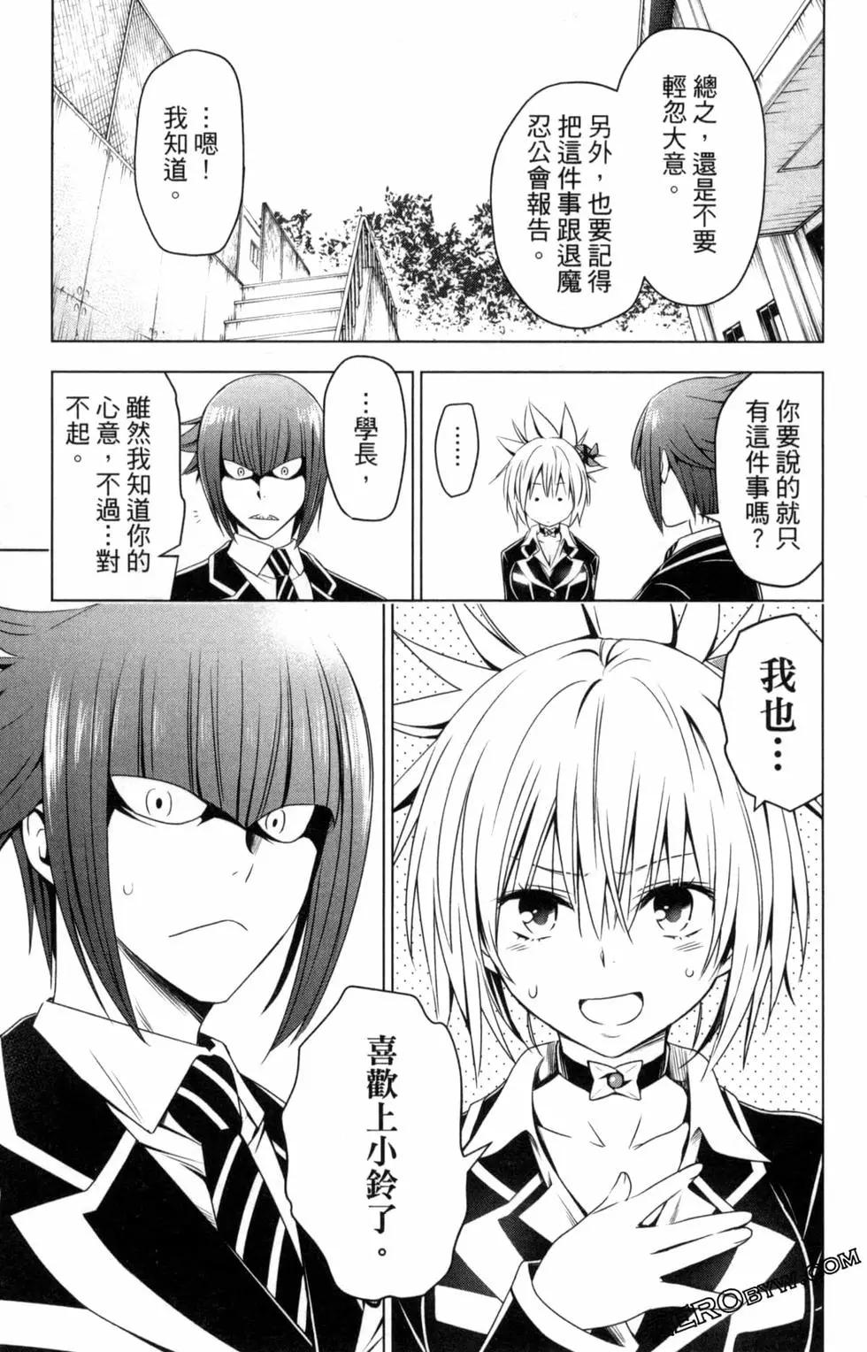 第 163 页