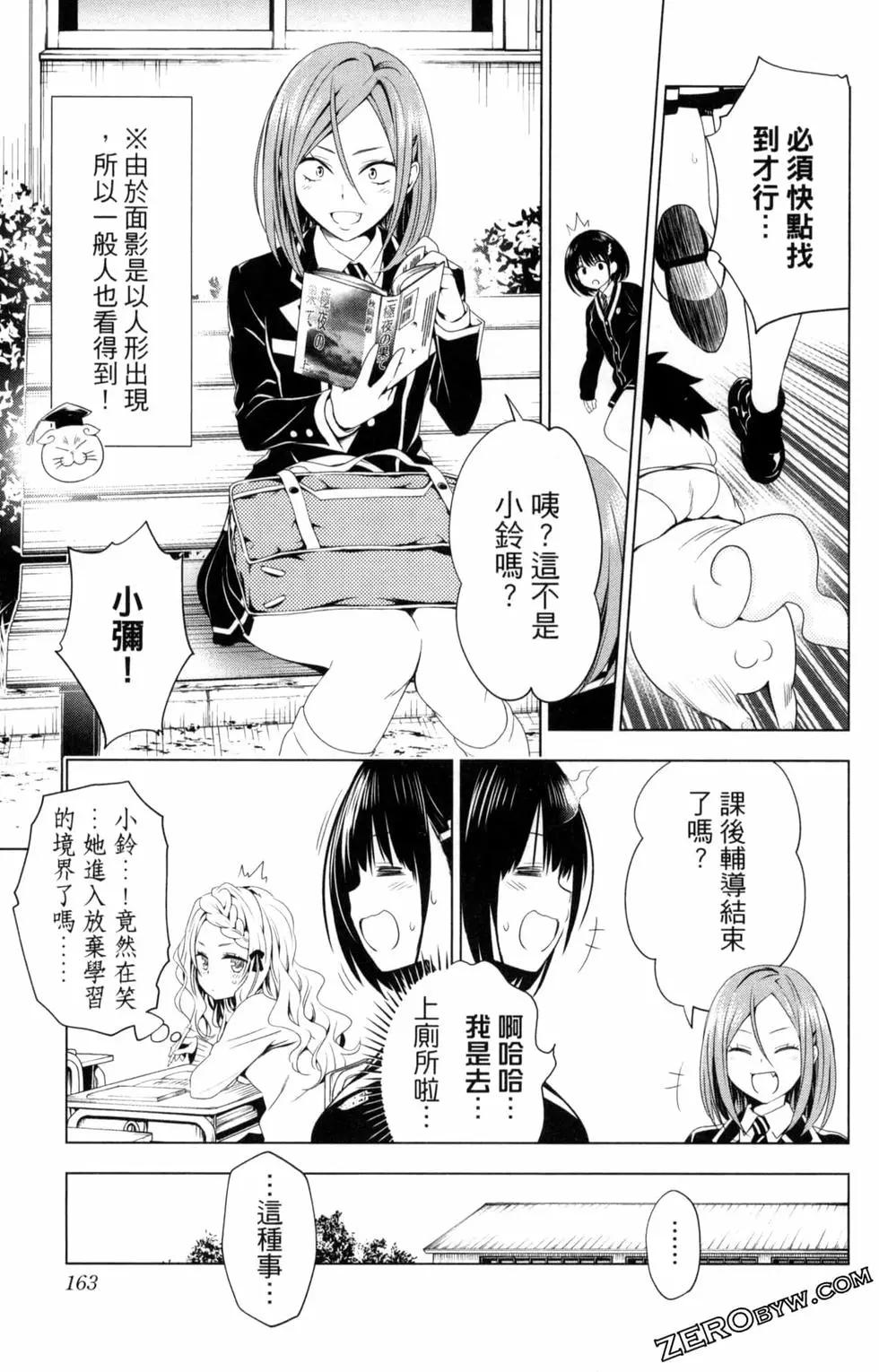 第 165 页
