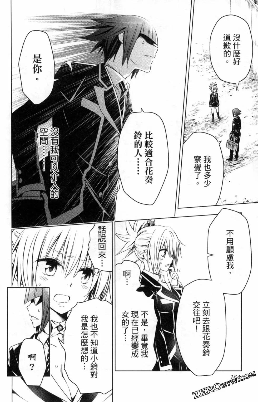 第 166 页