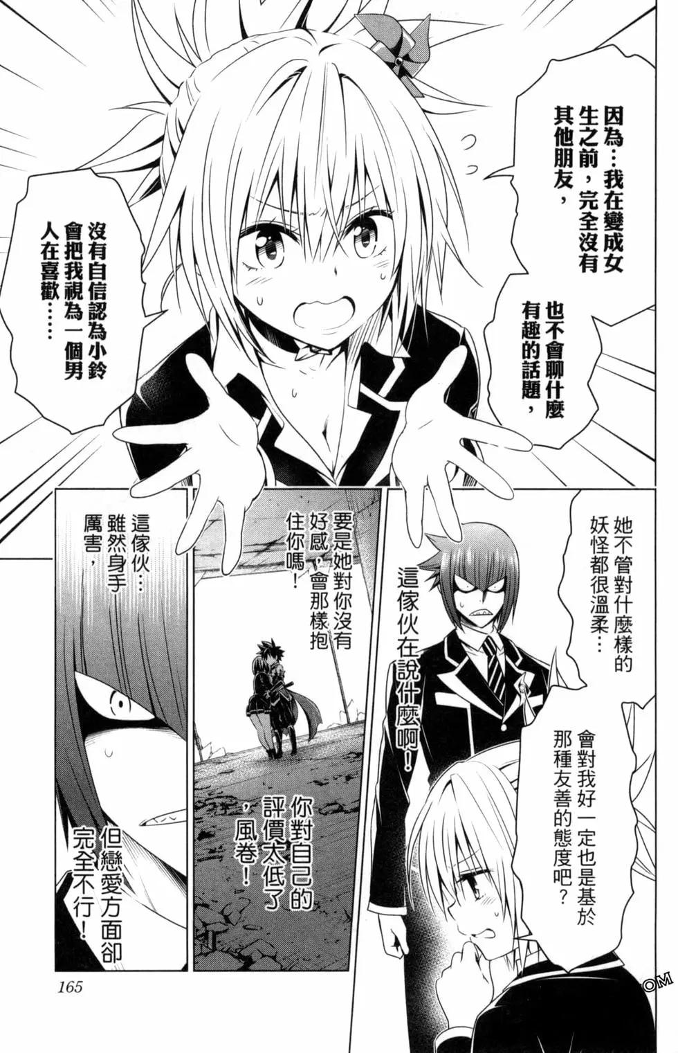 第 167 页