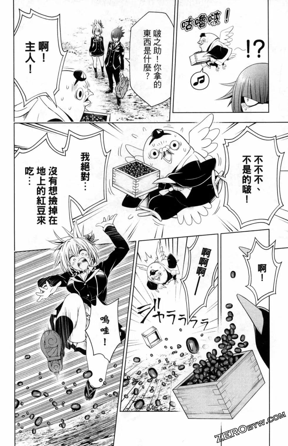 第 170 页