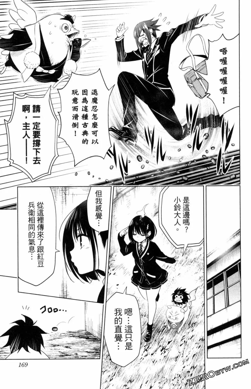 第 171 页