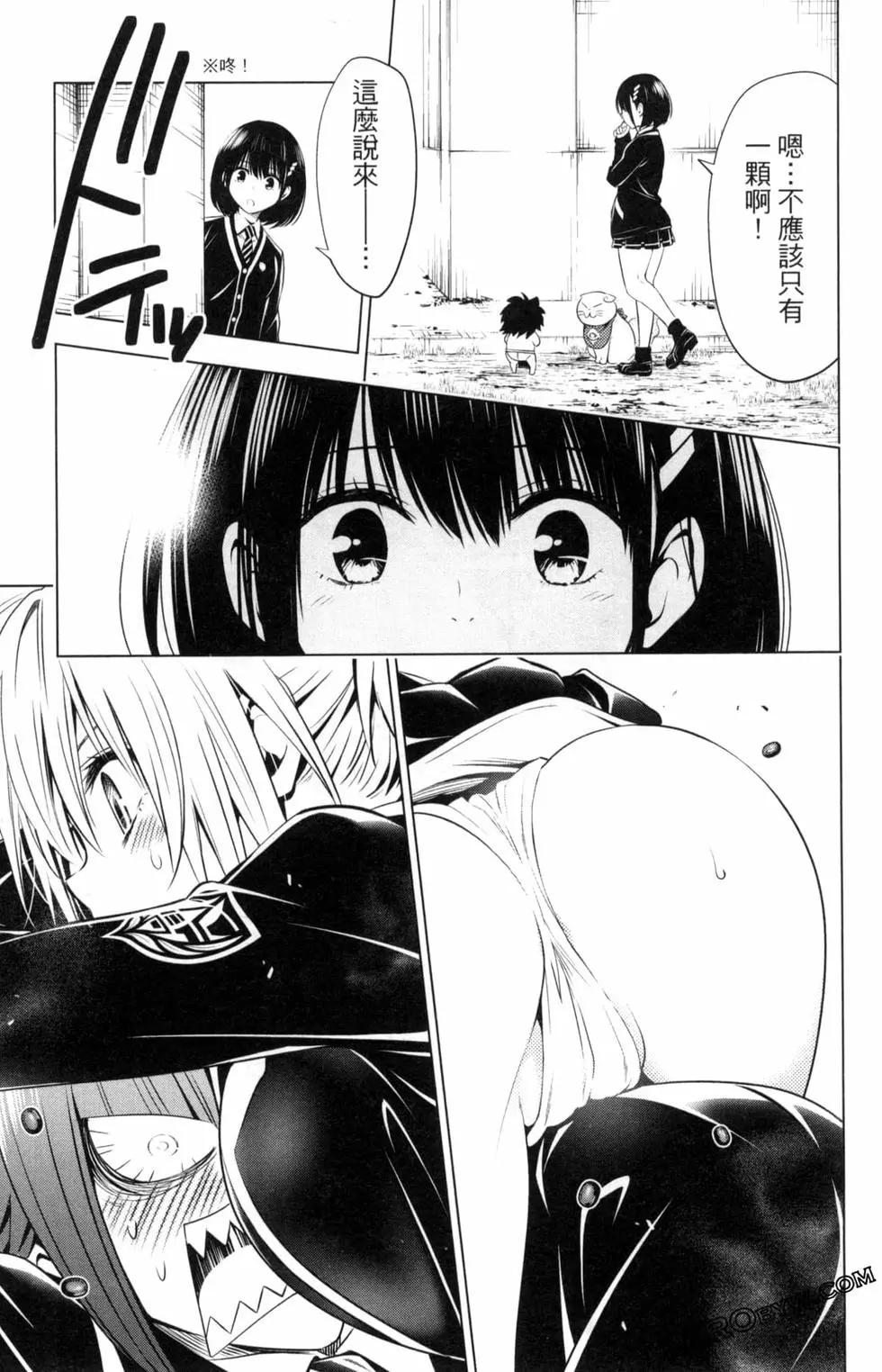 第 173 页