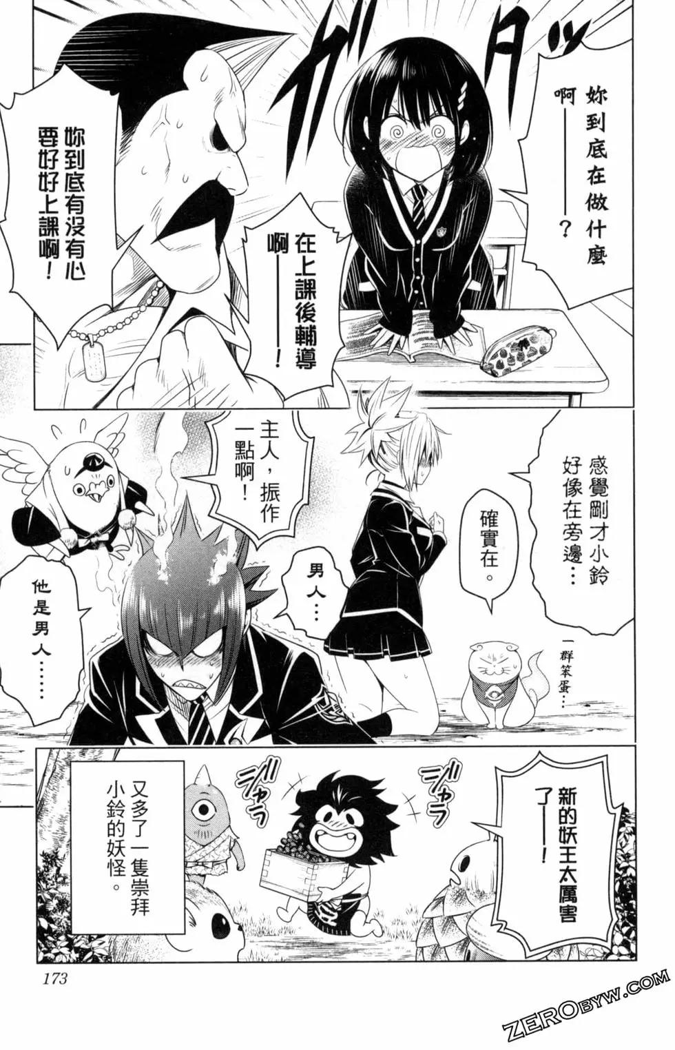 第 175 页