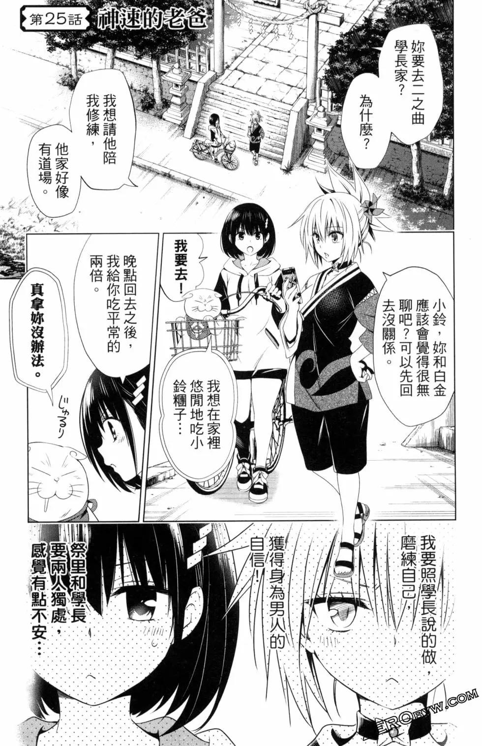 第 177 页