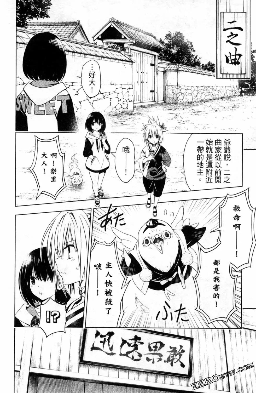 第 178 页