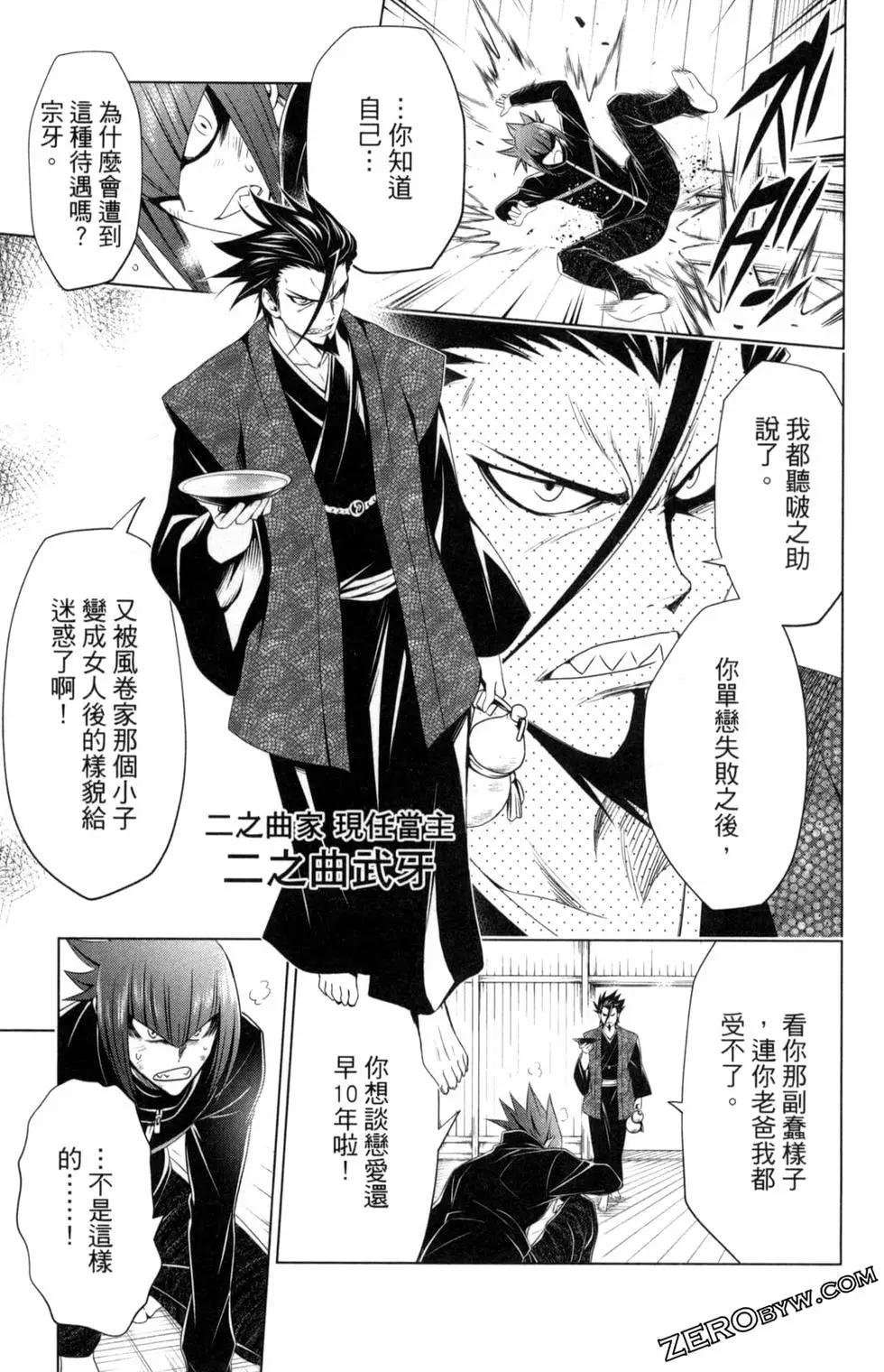 第 179 页