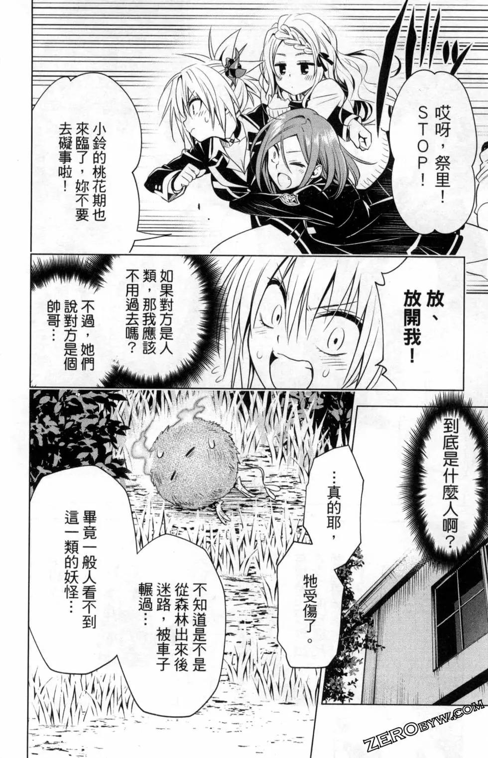 第 18 页