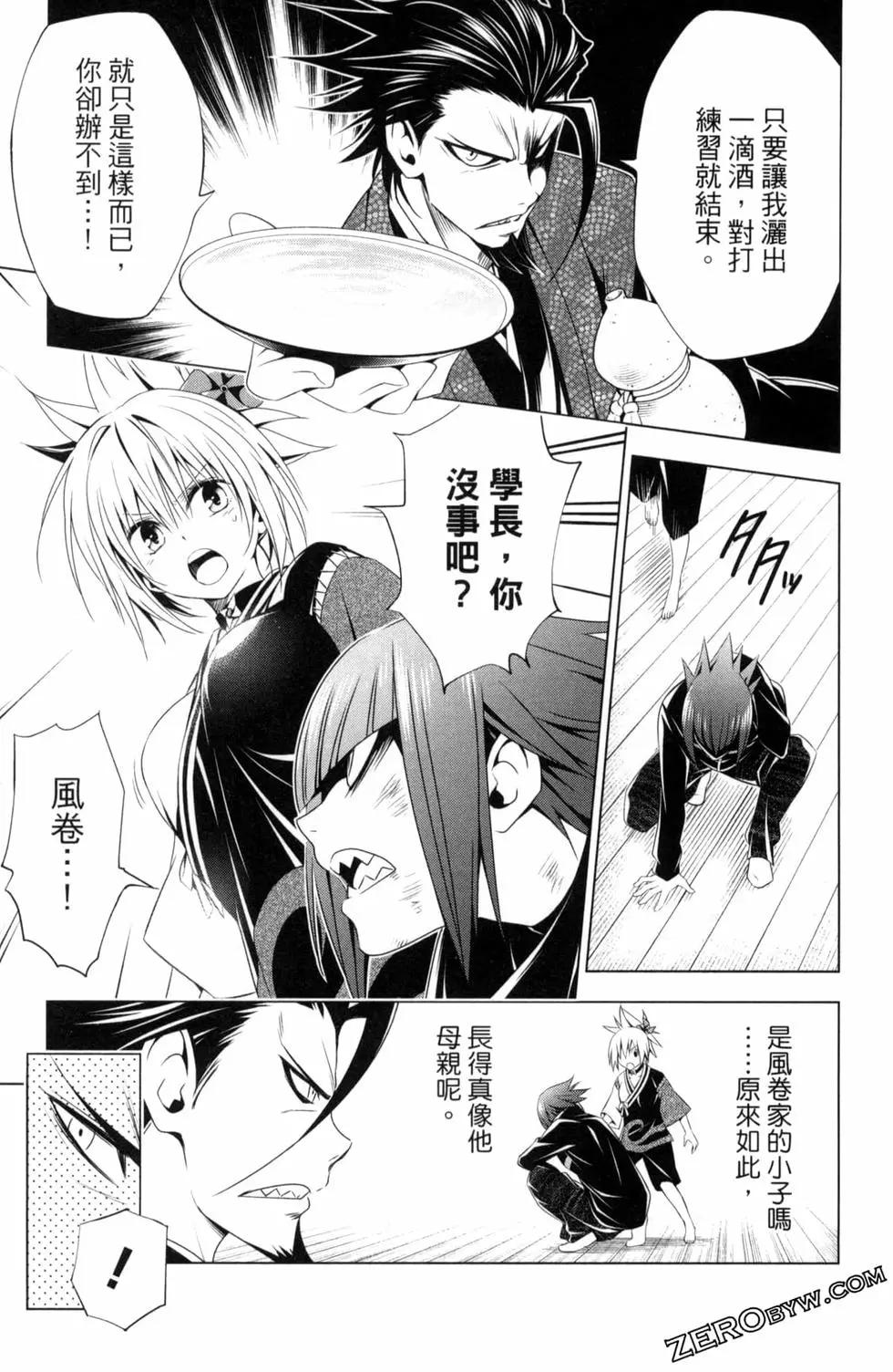 第 181 页