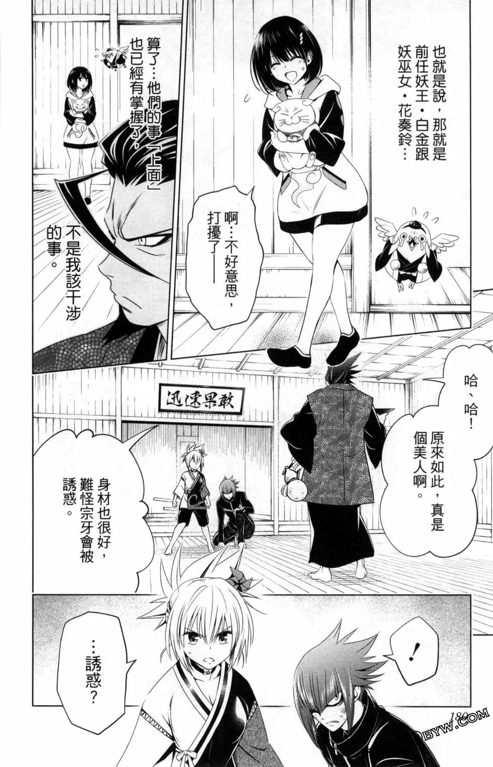 第 182 页