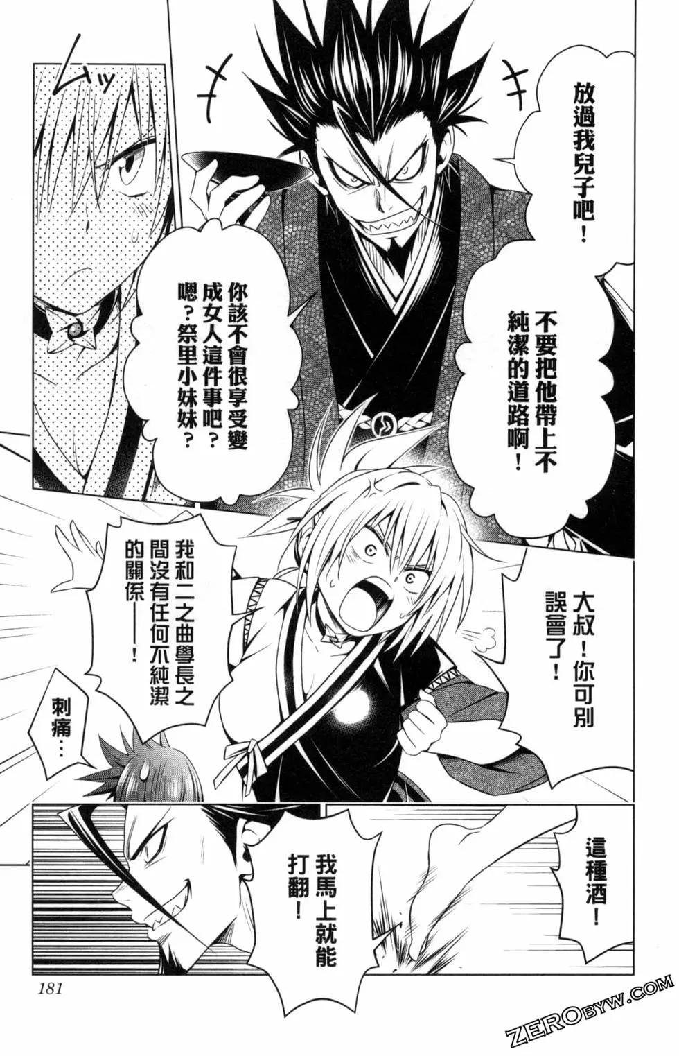 第 183 页