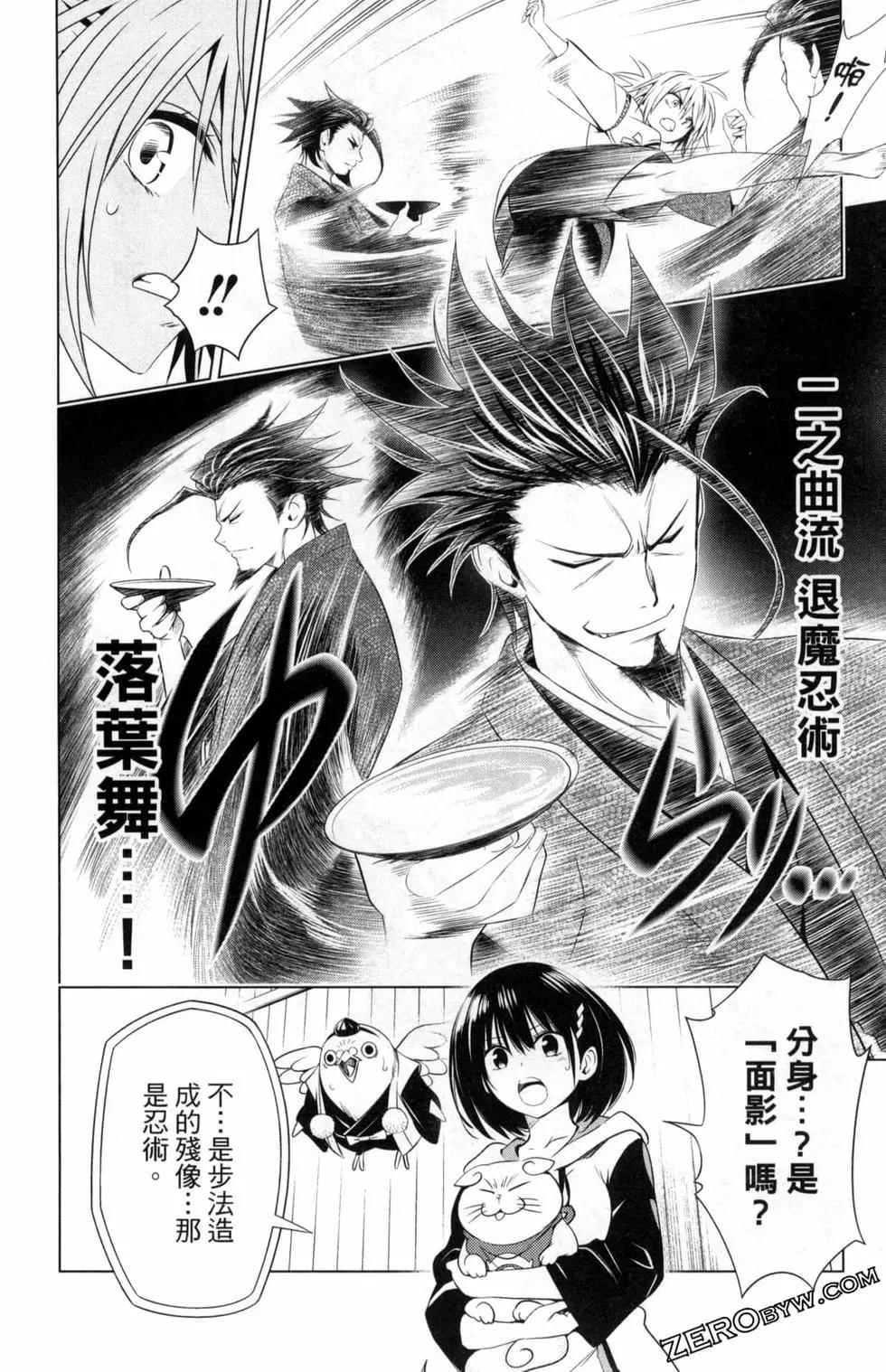 第 184 页