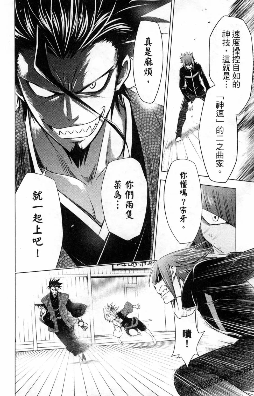 第 186 页