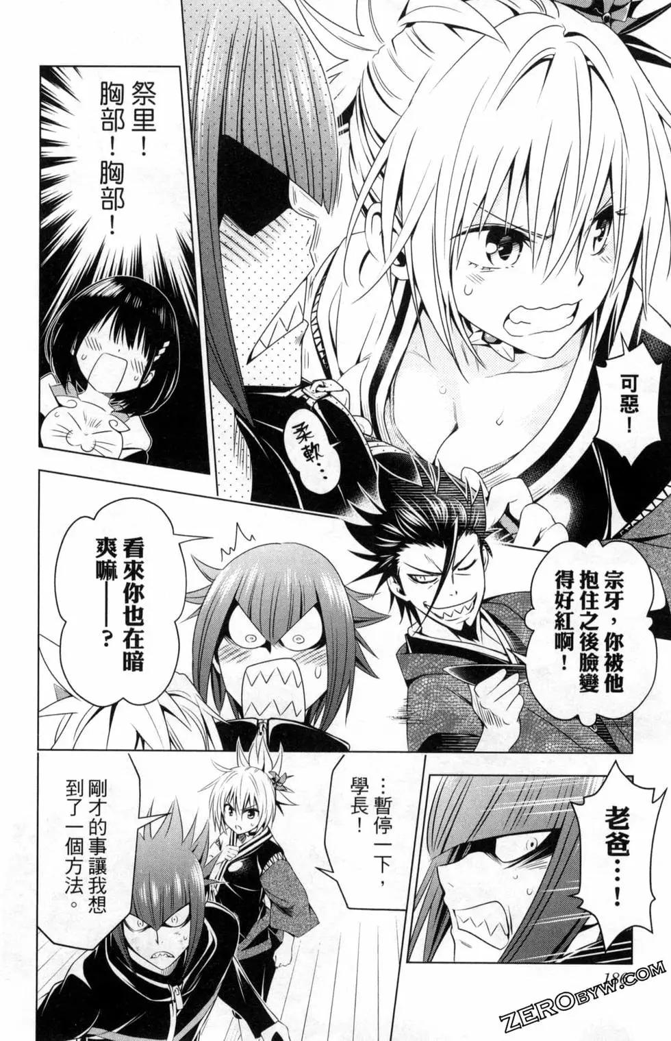 第 188 页