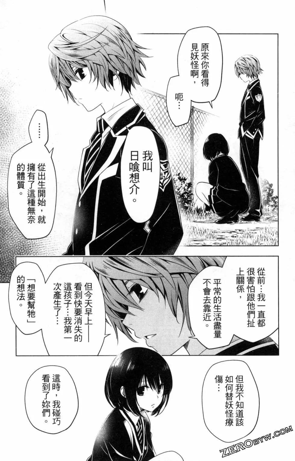 第 19 页
