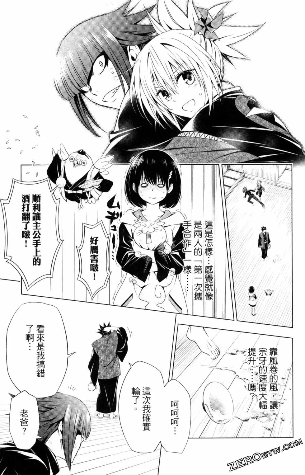 第 193 页