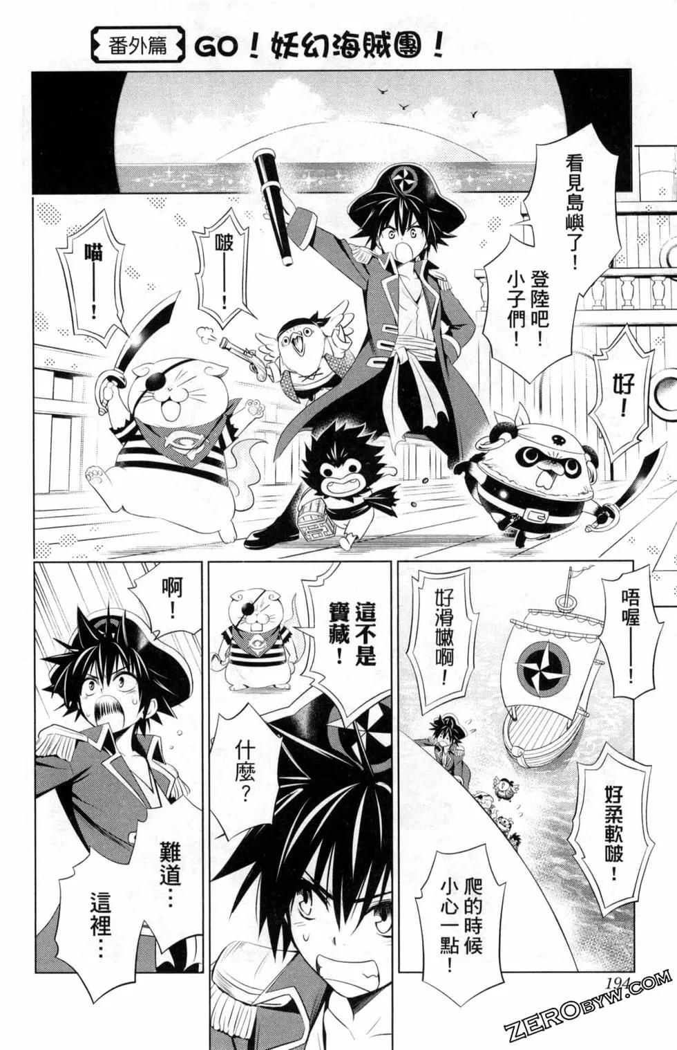 第 196 页