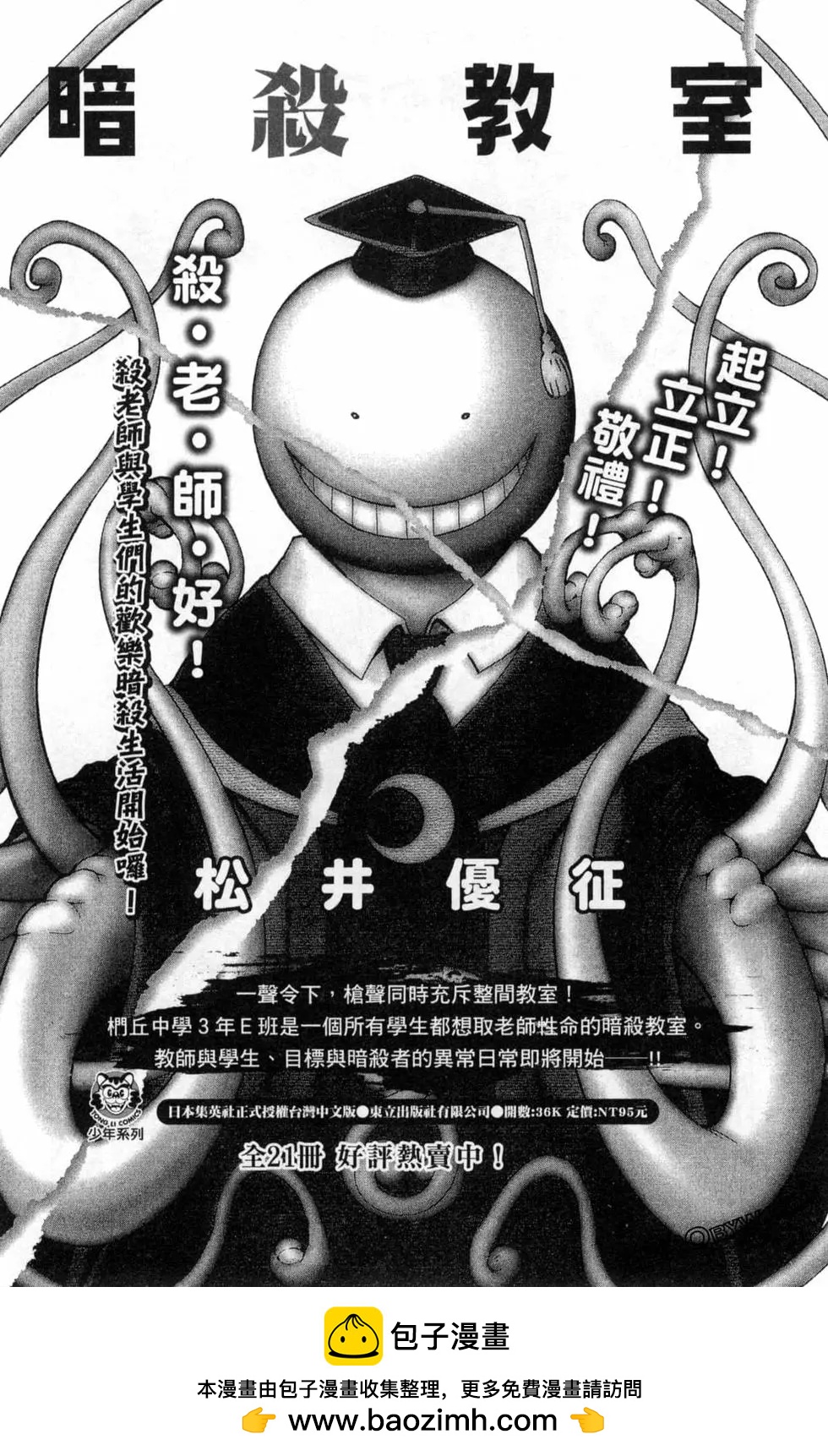 第 200 页