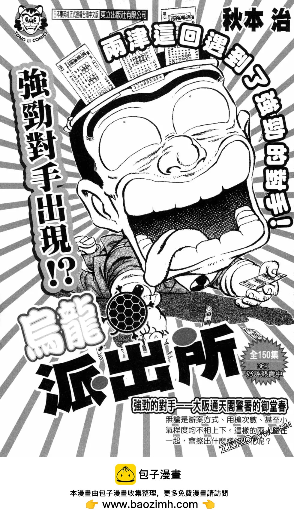 第 201 页