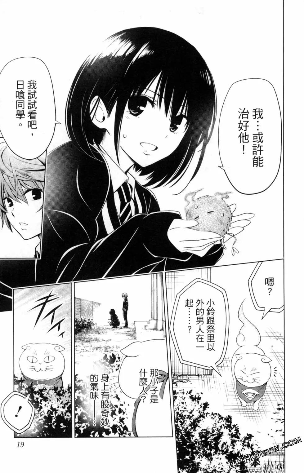 第 21 页