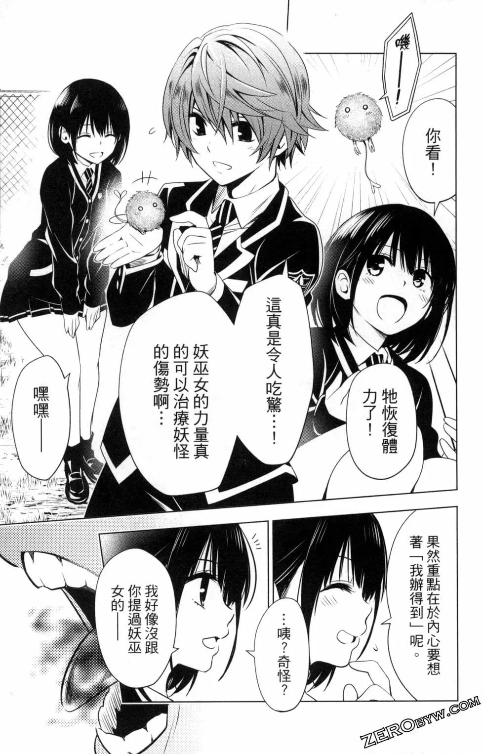 第 23 页