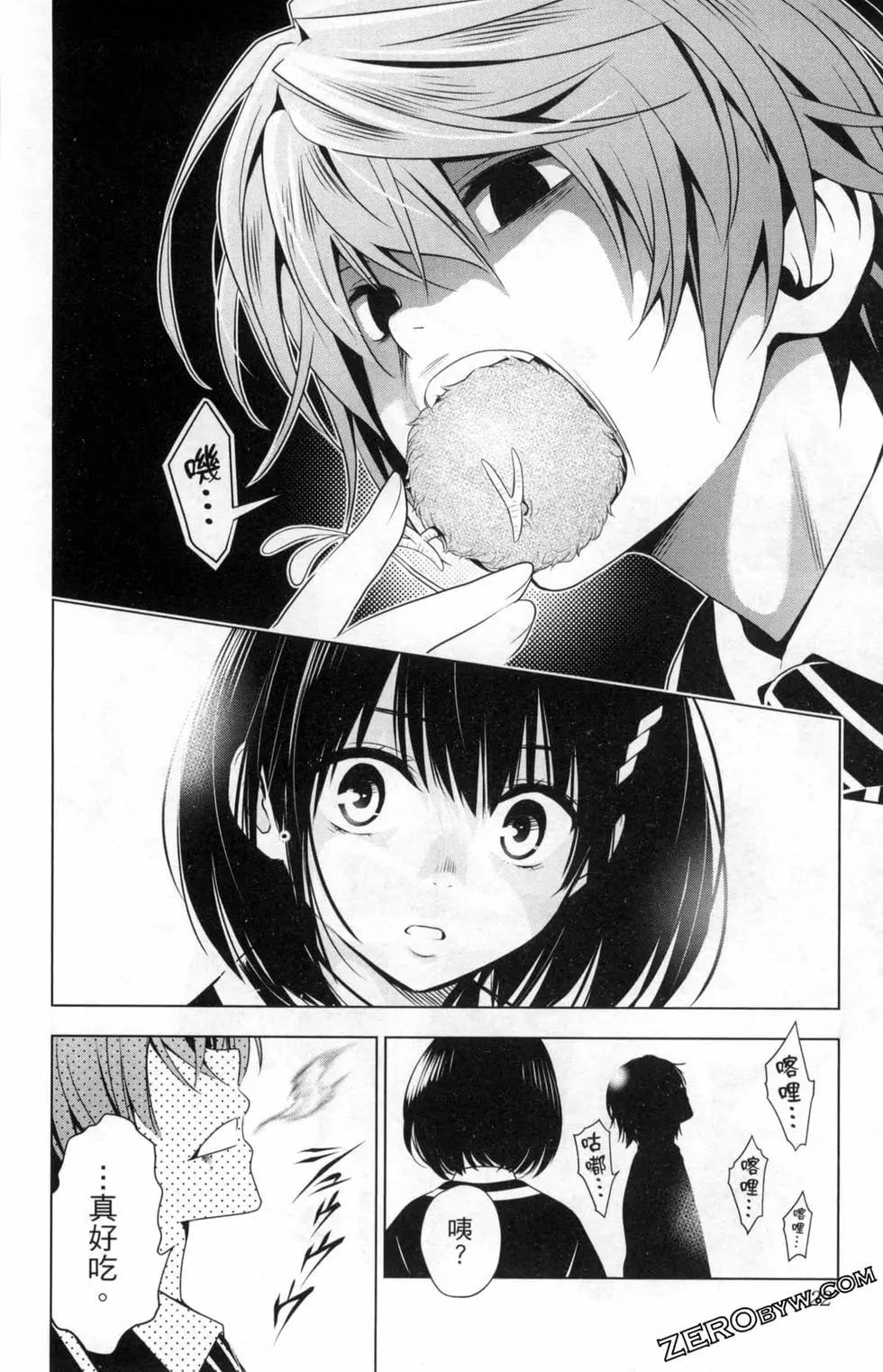 第 24 页