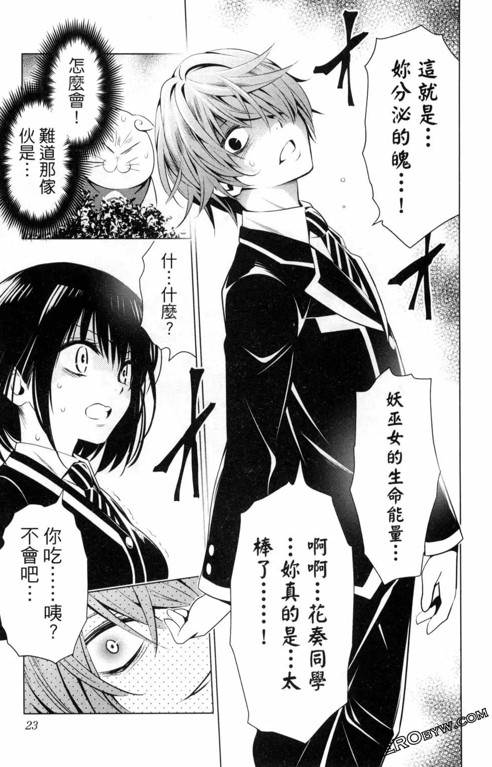 第 25 页