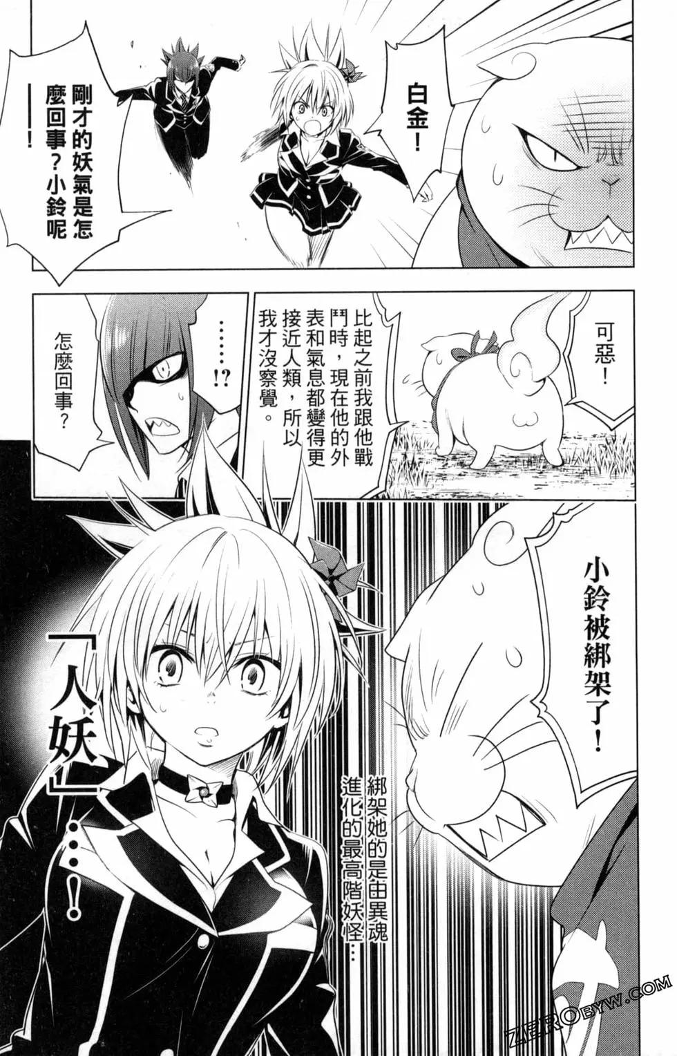 第 27 页