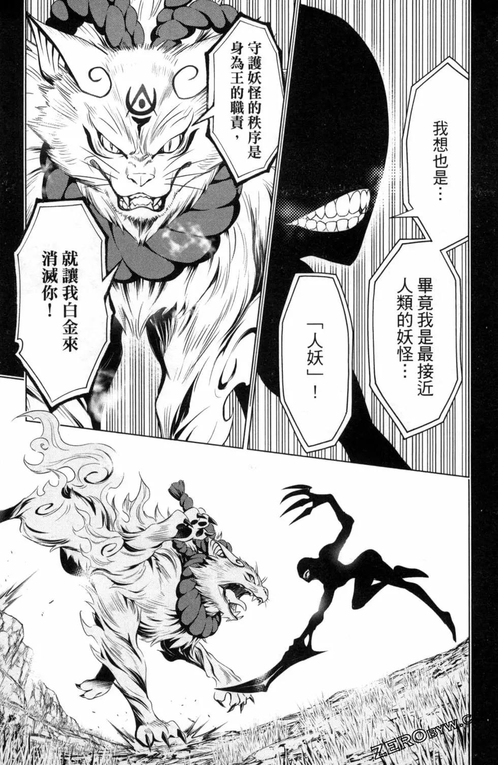 第 31 页