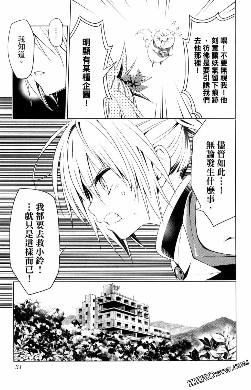 第 33 页