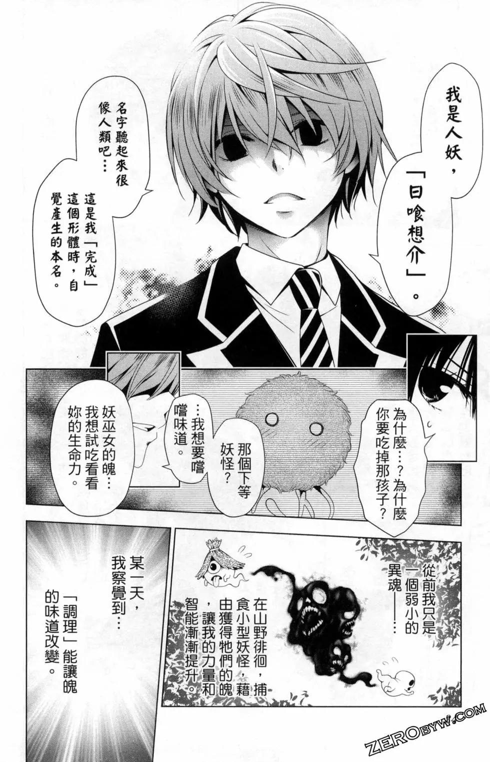 第 36 页